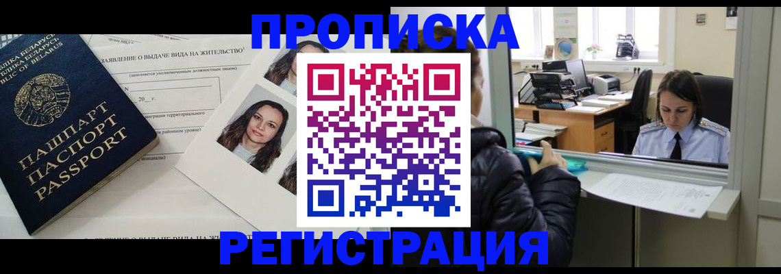 форма 3 в Черепаново